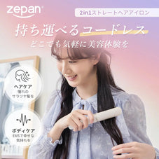 ヘアーアイロン　EMSマッサージ機