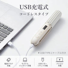 ヘアーアイロン　EMSマッサージ機