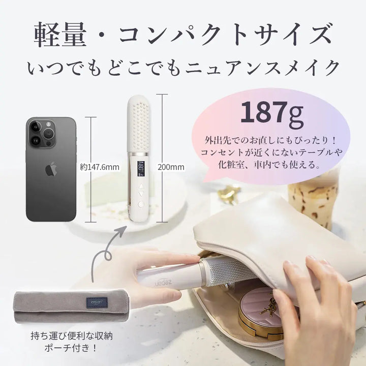 ヘアーアイロン　EMSマッサージ機