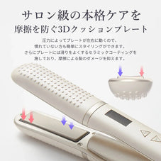 ヘアーアイロン　EMSマッサージ機