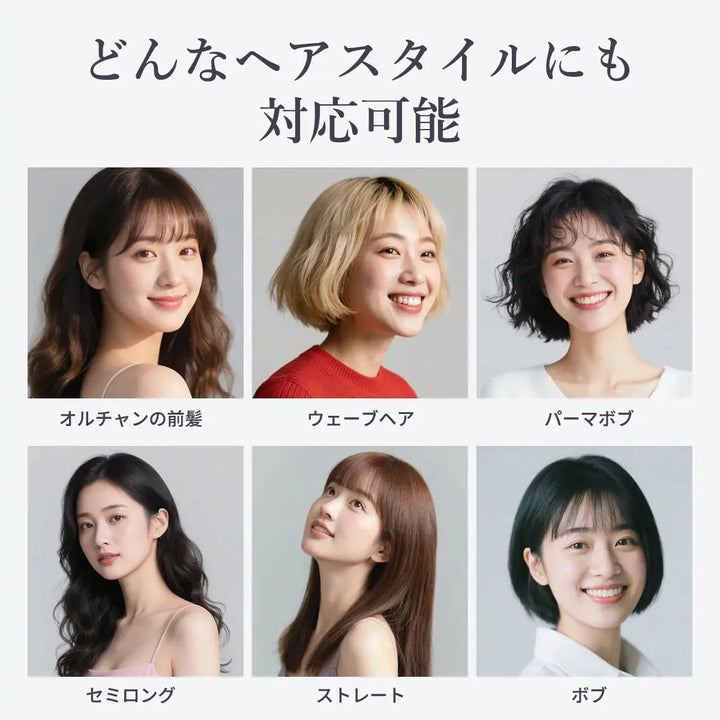 ヘアーアイロン　EMSマッサージ機