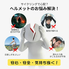 サイクル ヘルメット ERWAY