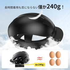 サイクル ヘルメット ERWAY