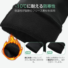 最強防寒手袋 ERWAY