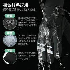 最強防寒手袋 ERWAY