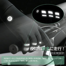 最強防寒手袋 ERWAY