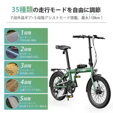 折りたたみ電動アシスト自転車 ERWAY A01
