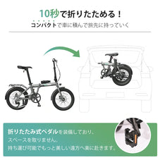 折りたたみ電動アシスト自転車 ERWAY A01