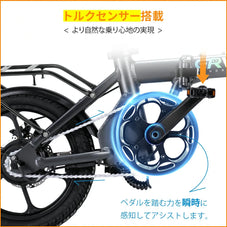 軽量電動アシスト自転車 ERWAY A01 Lite