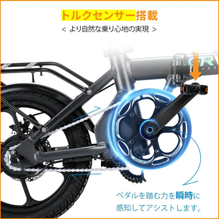 軽量電動アシスト自転車 ERWAY A01 Lite