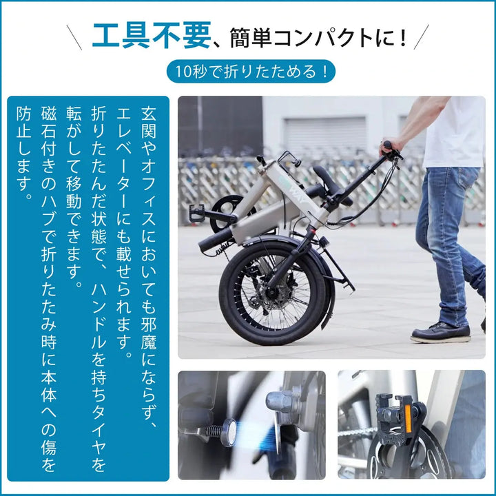 電動折りたたみ自転車 ERWAY A02