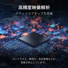 【SALE開催中！リユース品】PHILIPS チューナーレステレビ 32型