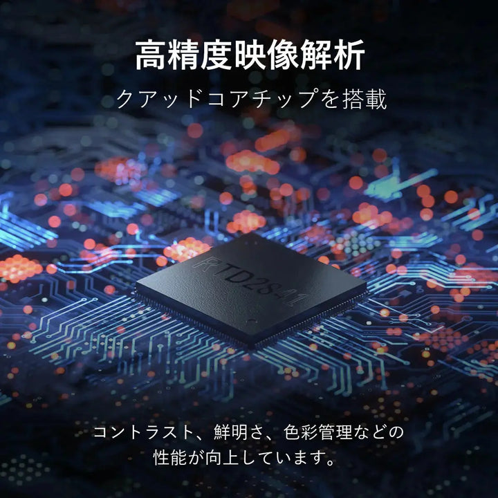 【SALE開催中！リユース品】PHILIPS チューナーレステレビ 32型