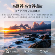 【SALE開催中！リユース品】PHILIPS チューナーレステレビ 32型