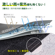 防水 自転車カバー ERWAY CHZH01（420D）