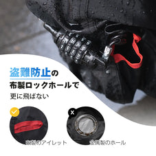 超厚手自転車カバー ERWAY CHZH02（210D）