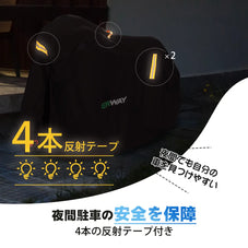 超厚手自転車カバー ERWAY CHZH02（210D）