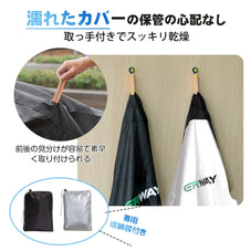 超厚手自転車カバー ERWAY CHZH02（210D）