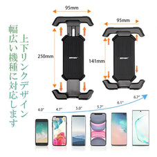 自転車用 スマホ ホルダー ERWAY yys-573