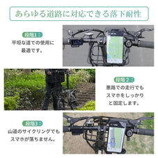 自転車用 スマホ ホルダー ERWAY yys-573