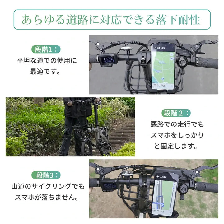 自転車用 スマホ ホルダー ERWAY yys-573