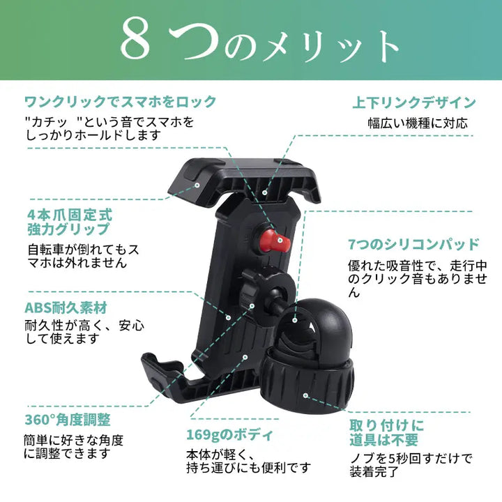 自転車用 スマホ ホルダー ERWAY yys-573