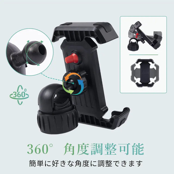 自転車用 スマホ ホルダー ERWAY yys-573