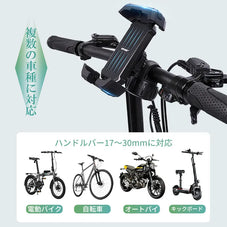 自転車用 スマホ ホルダー ERWAY yys-573