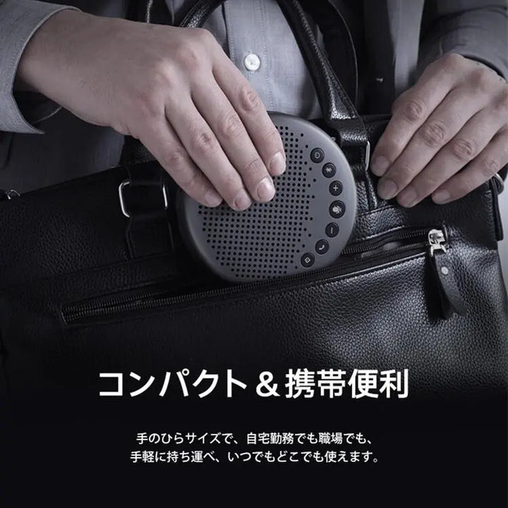 スピーカー フォン Emeet Luna