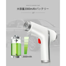 コードレス型電動空気入れ「HUODE」