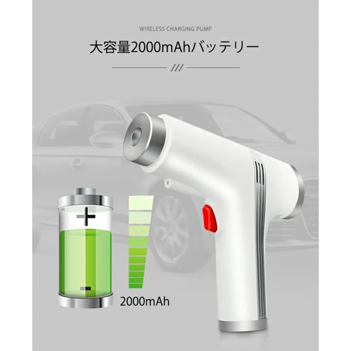 コードレス型電動空気入れ「HUODE」