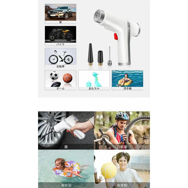 コードレス型電動空気入れ「HUODE」