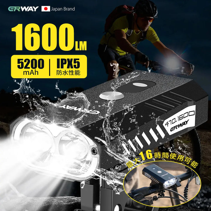 自転車ヘッドライト LED ライト ERWAY