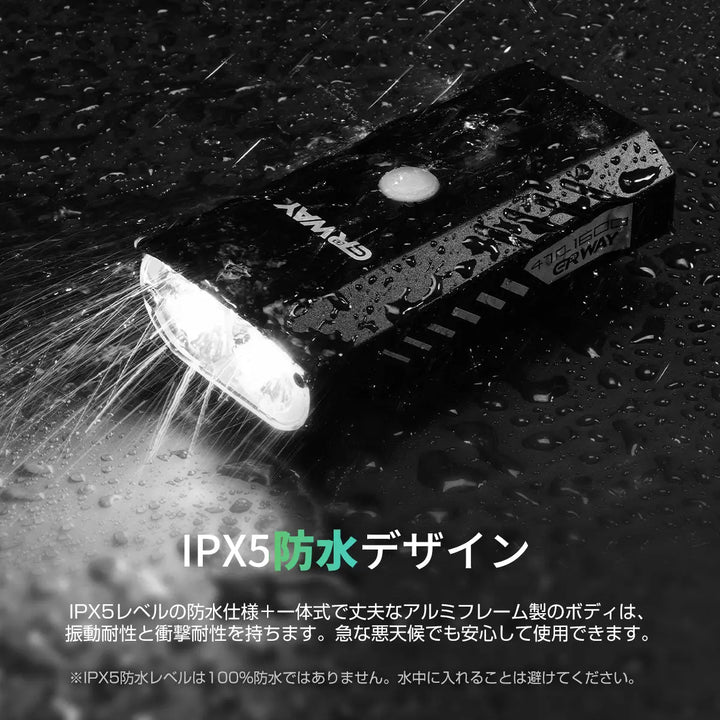 自転車ヘッドライト LED ライト ERWAY