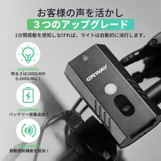 自転車ヘッドライト LED ライト ERWAY