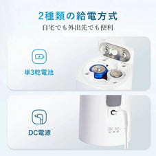 メッシュ式ネブライザー M103