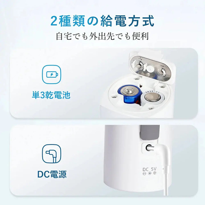 メッシュ式ネブライザー M103