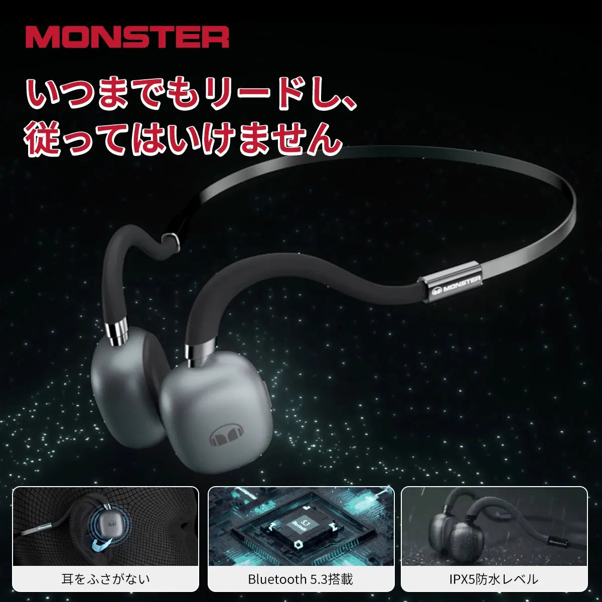 MONSTER OPEN EAR HP MH22109 骨伝導イヤホン ワイヤレス骨伝導イヤホン Monster MH22109 - 50TH+