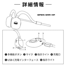 ワイヤレス骨伝導イヤホン Monster MH22109