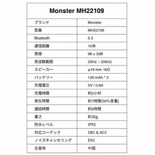 ワイヤレス骨伝導イヤホン Monster MH22109