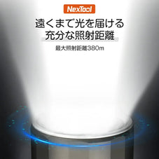 懐中電灯强光 NexTool light up