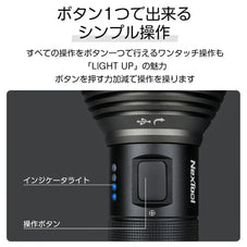 懐中電灯强光 NexTool light up