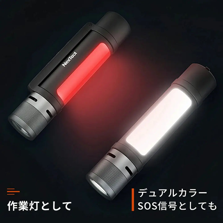 護身用ライト強力 NexTool thunder
