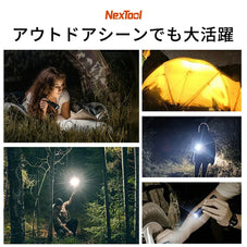 護身用ライト強力 NexTool thunder