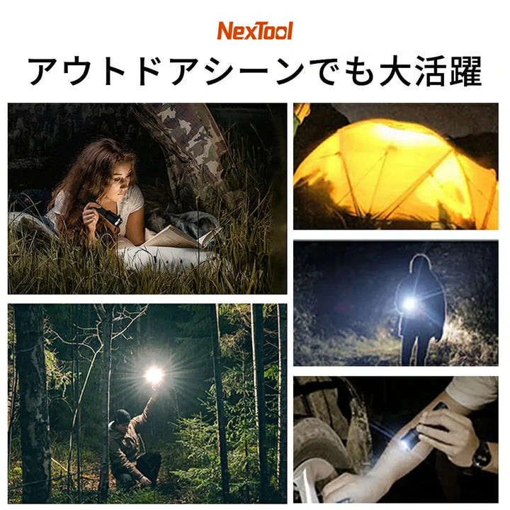 護身用ライト強力 NexTool thunder