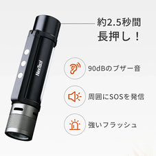 護身用ライト強力 NexTool thunder
