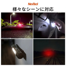 護身用ライト強力 NexTool thunder