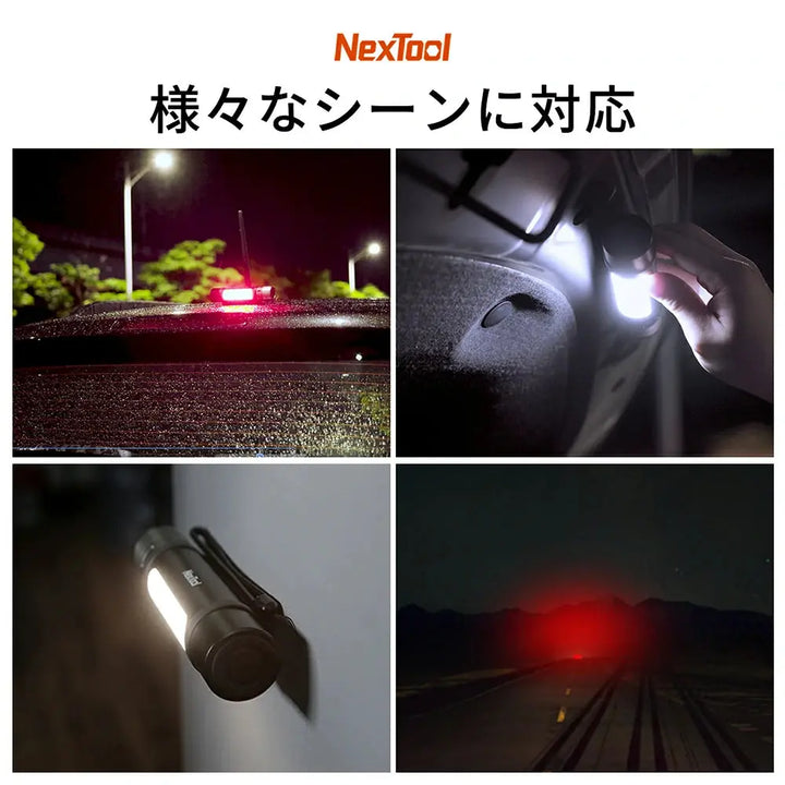 護身用ライト強力 NexTool thunder