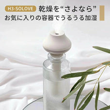 スティック加湿器SOLOVE