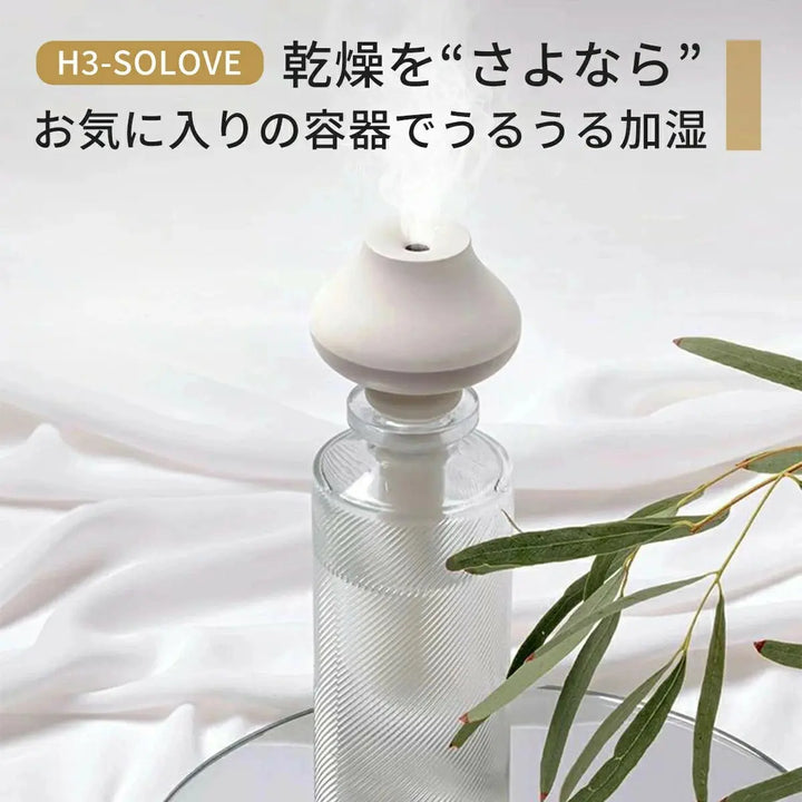 スティック加湿器SOLOVE